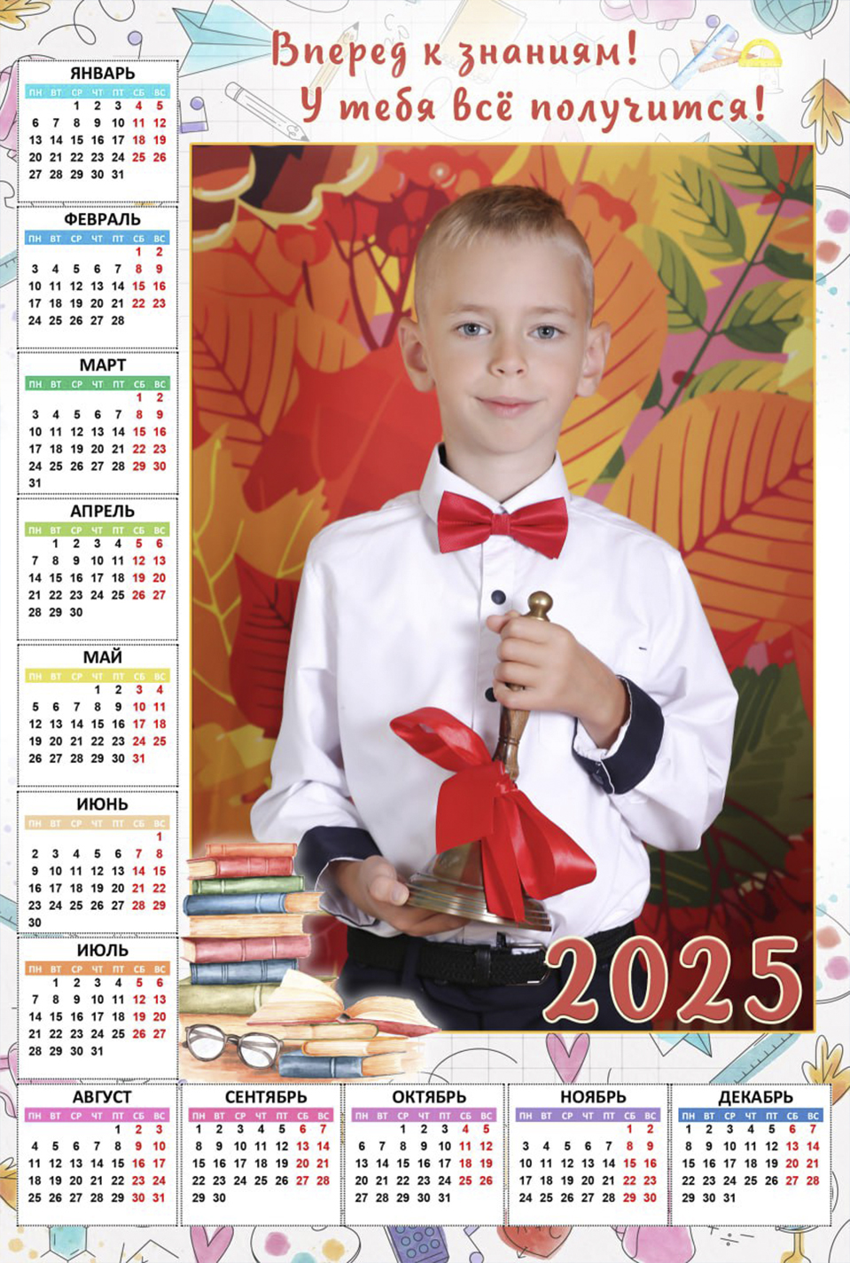 calendar poster 2